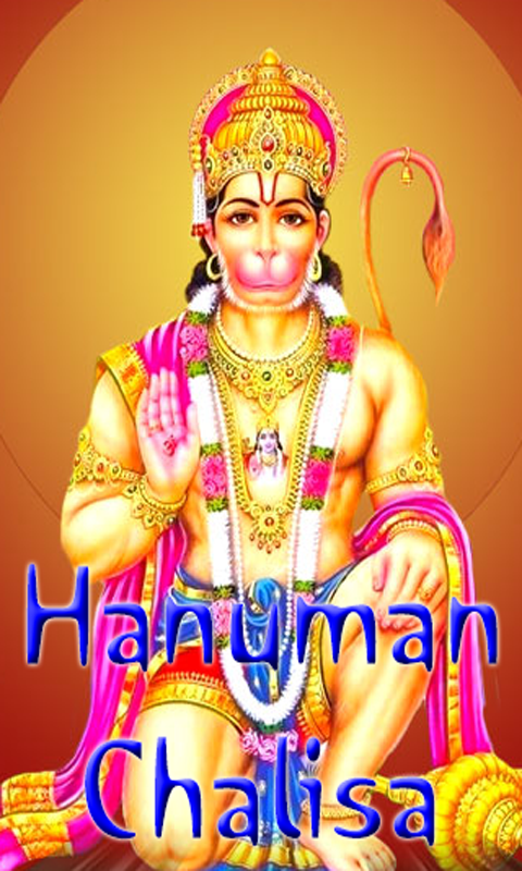 Hanuman chalisa in hindi